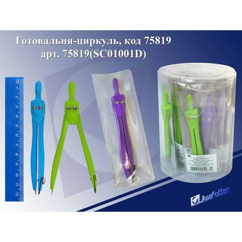 Циркуль Магазин Казань Циркуль Магазин Казань