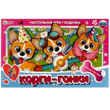  Корги-гонки. Настольная игра-ходилка