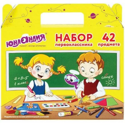 Набор 