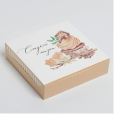 Коробка подарочная «Сладкой жизни», 14 х 14 х 3,5 см