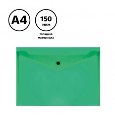 Папка с кнопкой А4 150мкм, пластик, прозрачная, зеленая Стамм