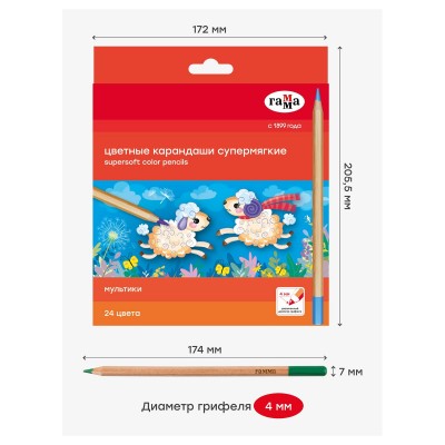 Карандаши 24цв. дерево 