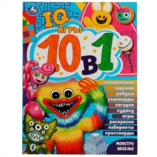  Монстровеселье. IQ-игры 10 в 1