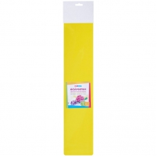 Для творчества Фоамиран  Цветная пористая резина.50*70, 1мм, лимонный ArtSpace