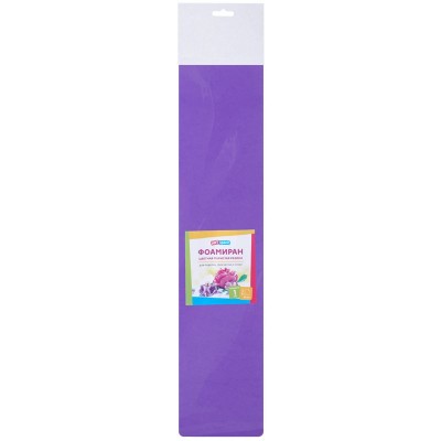 Для творчества Фоамиран  Цветная пористая резина.50*70, 1мм, фиолетовый ArtSpace