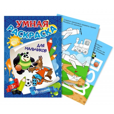  А4 с цветным фоном
