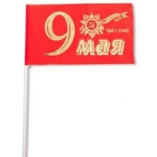 Флаг 10х25см. 9 мая (красный)