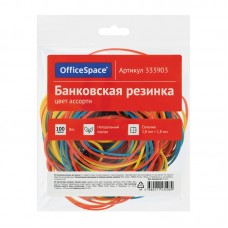 Резинка для денег  Банковская 100г .диаметр 60мм, ассорти, европодвес OfficeSpace