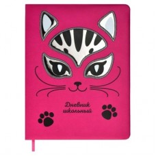 Дневник школьный 1-4 КОТ,кожзам,  А5+,аппликация из искусственной кожи, вышивка, шелкография Феникс