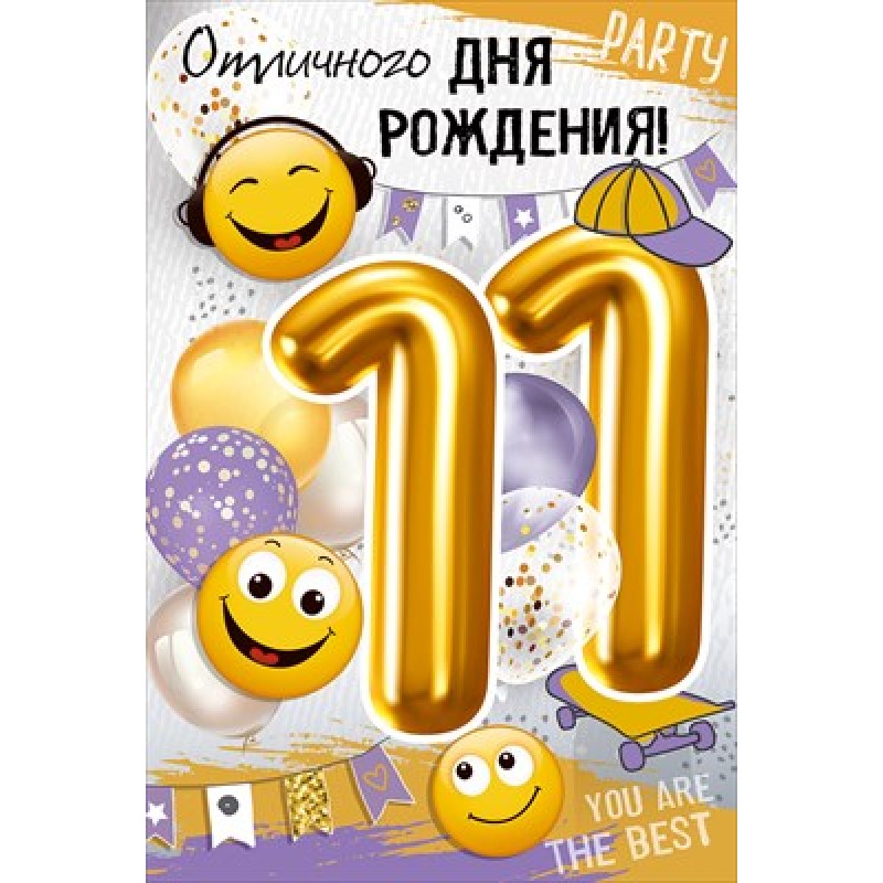 Новогодние открытки от Jofrua – Блог luchistii-sudak.ru