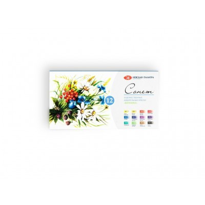 Краски акварель 12цв художественные 