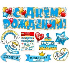 Плакат  