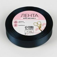 Лента Атласная, цвет сапфировый 20 мм х 23 м