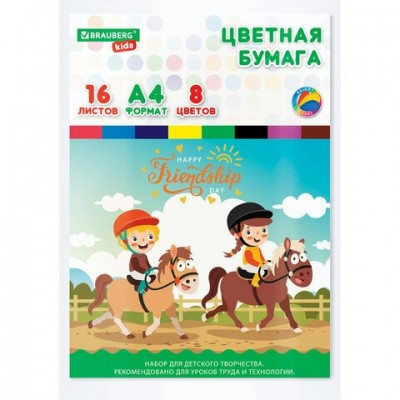 Бумага цветная 16л. 8 цв. папка, индивид.упаковка,KIDS, 200х290 мм, 