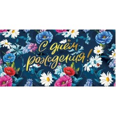 Конверт для денег  