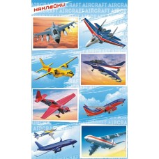 Наклейка Самолёты 97х160 мм