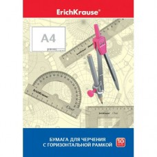 Бумага для черчения А4 10л, скрепка,  горизонтальня рамка Erich Krause
