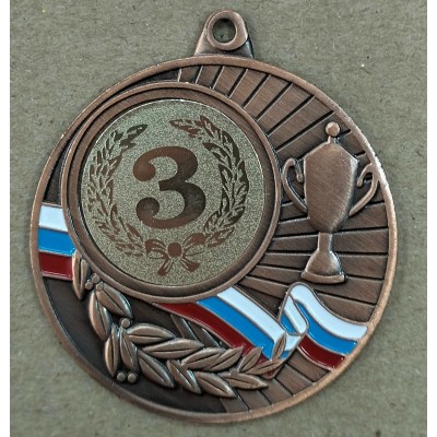 Медаль Металлическая 3 место, без ленты 5 см