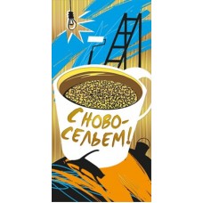 Конверт для денег  