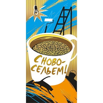 Конверт для денег  