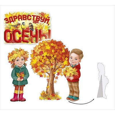 Плакат-мини  