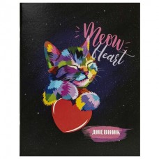 Дневник школьный универс. 40 л., на скобе, обложка картон, 