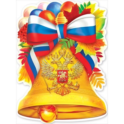 Плакат 
