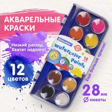 Краски акварель 12цв  