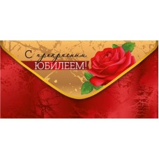 Конверт для денег  