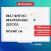 Доска магнитно-маркерная 60*90см ПВХ-рамка, 
