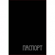 Обложка для паспорта ПВХ черная Квадра
