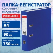 Папка регистратор 90 см ШИРОКИЙ КОРЕШОК с покрытием из ПВХ, синяя, Brauberg