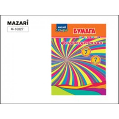 Бумага цветная 7л. 7 цв. одностороняя, флуорисцентная, 205*270 мм., блок 90 г/м2 Mazari