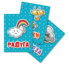 Карточки Погода 10шт, 93х71мм