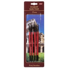 Кисть пони 5шт  №1,2,3,4,5 круглые, блистер с е/п Hatber