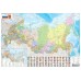  Складная/Карта России (в новых границах). Политическая. Физическая 700х1000 мм