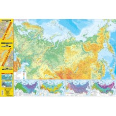  Складная/Карта России (в новых границах). Политическая. Физическая 700х1000 мм
