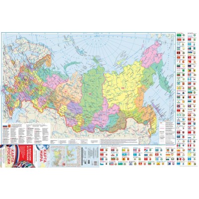  Складная/Карта мира/ карта России (в новых границах) с флагами 700х1000 мм