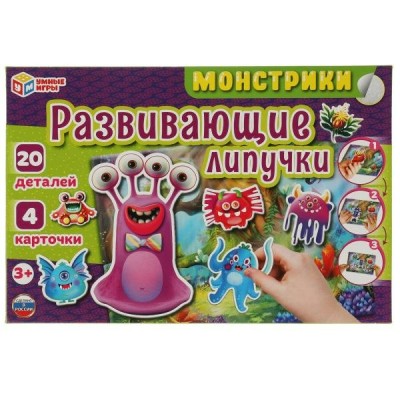  Монстрики. Игра с липучками
