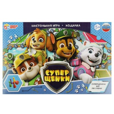  Супер щенки. Настольная игра-ходилка