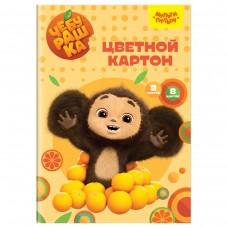 Картон цветной 8л. 8цв. А4,немелованный, в папке, 