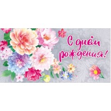 Конверт для денег  