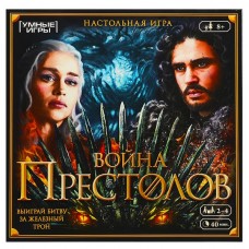  Война Престолов. Настольная игра-ходилка квадрат.40 карточек