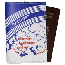Обложка для паспорта нат.кожа цветной рисунок по коже 