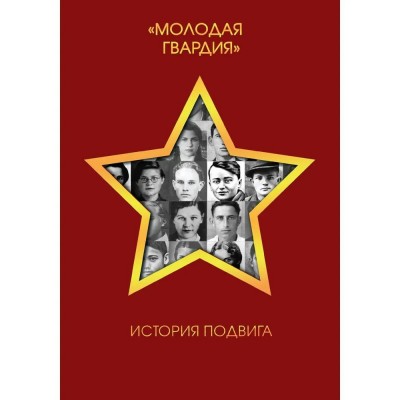 Петрова Н.К. 