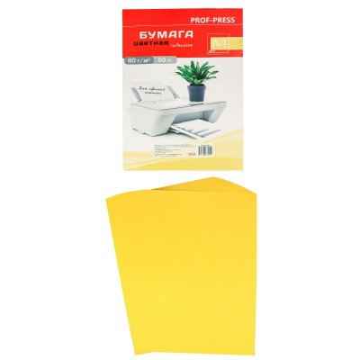 Бумага для принтера цветная А4 INTENSIVE ЖЕЛТЫЙ,50л, 80 г/м2., Проф-Пресс