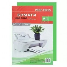 Бумага для принтера цветная А4 INTENSIVE ЗЕЛЕНЫЙ,50л., 80 г/м2., Проф-Пресс