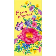 Конверт для денег  