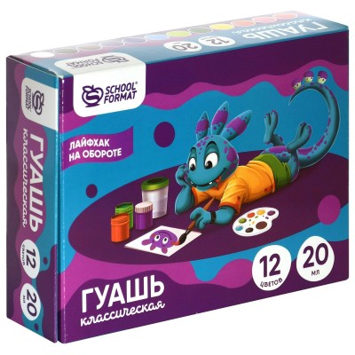 Гуашь 12 цв.  Smart Dino 20 мл. Schoolformat