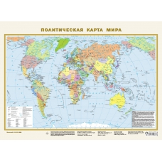  А2. Политическая карта мира (в новых границах)  575х420 мм